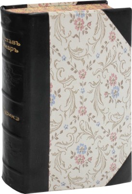 Эмар Г. Сурикэ. 1756—1760. Легенда о потере французами Канады / Пер. с фр. [В 2 т. Т. 1—2]. М.: Тип. Н.Л. Пушкарева, 1883.